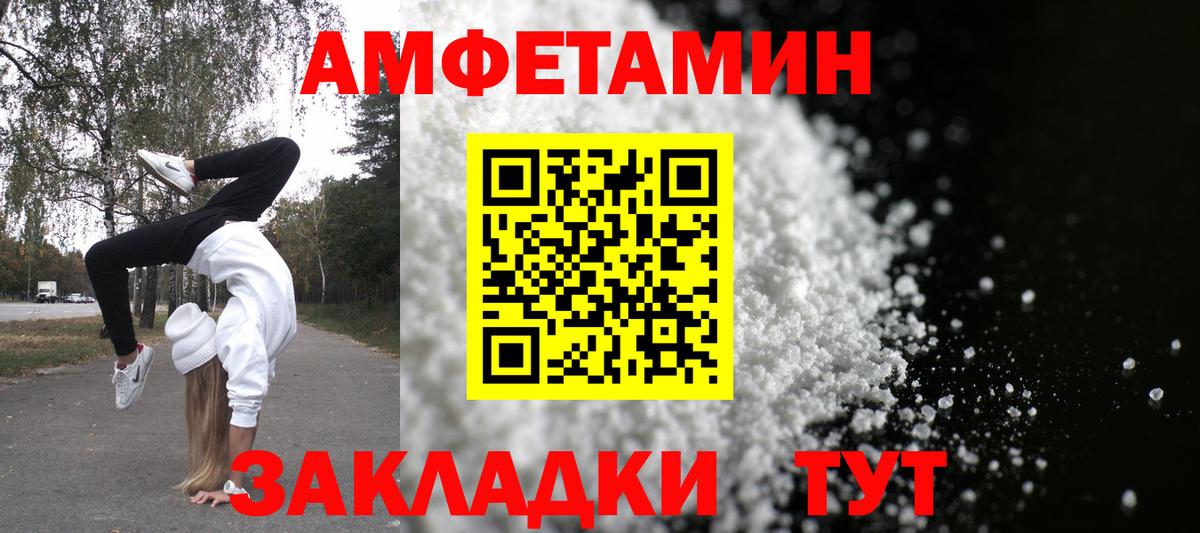 Амфетамин VHQ  АМФ  Кизилюрт  Вход с VPN 