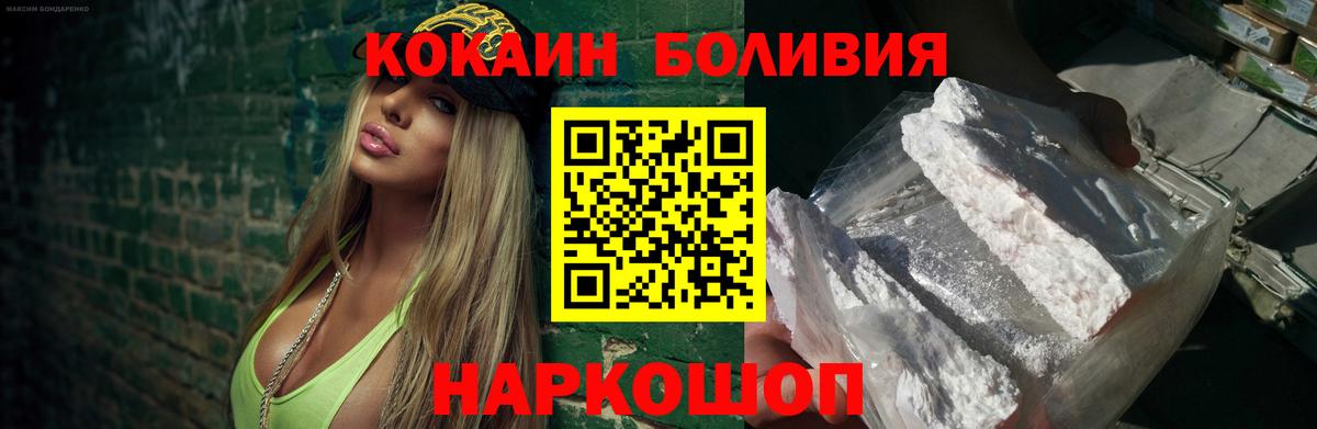 КОКАИН FishScale Кизилюрт