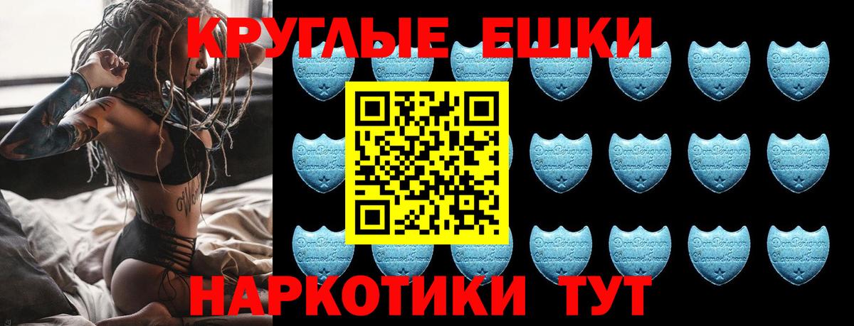 Ecstasy Punisher  ЭКСТАЗИ louis Vuitton  Вход с VPN  цены наркотик  kraken зеркало  Кизилюрт 