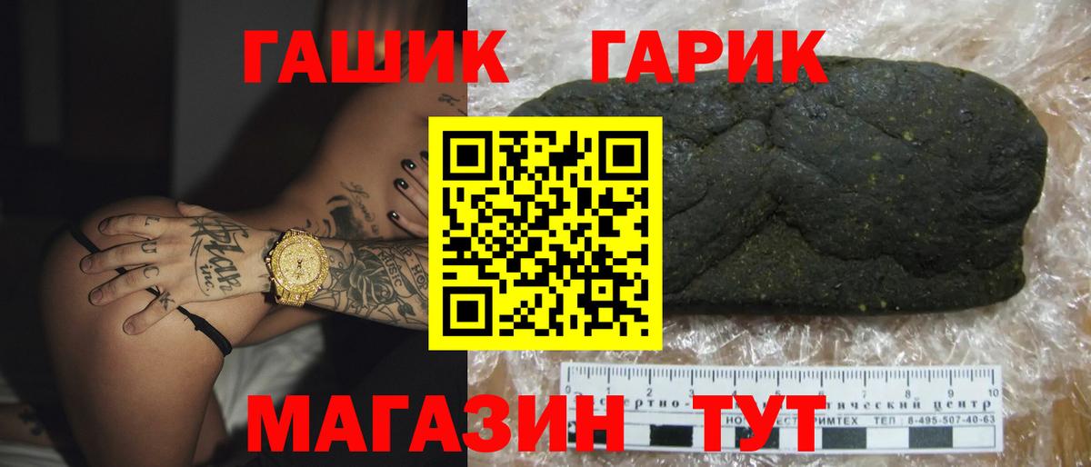 Кизилюрт  ГАШ ice o lator  Гашиш VHQ  Вход с VPN 