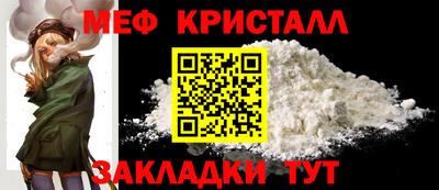 прущая мука Гагарин