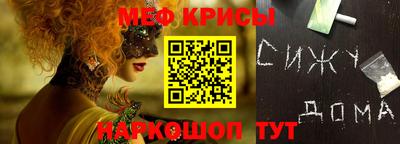 прущая мука Гагарин