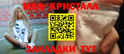 прущая мука Гагарин