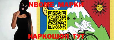 синтетический гашиш Ижевск