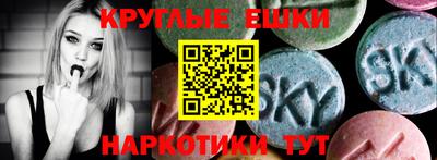 ECSTASY Гай