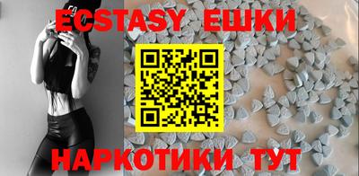 экстази Гатчина