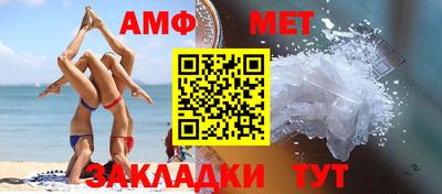 мескалин Иваново