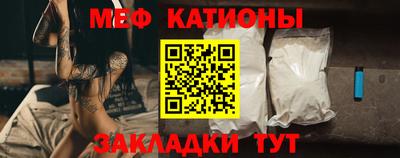 прущая мука Гагарин