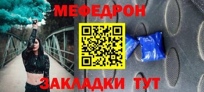 прущая мука Гагарин