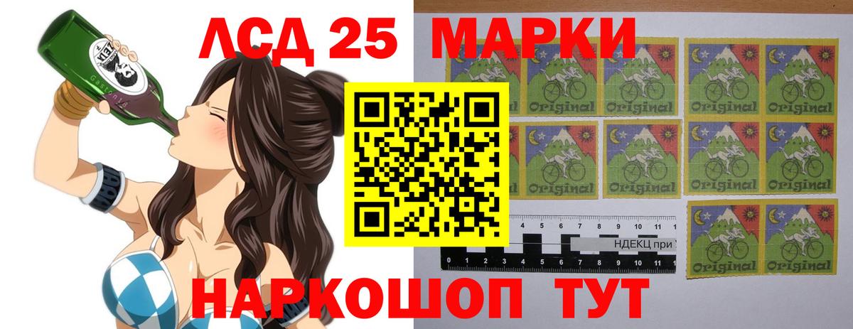 Кизилюрт  ЛСД экстази ecstasy  Вход с VPN  LSD-25 экстази ecstasy 