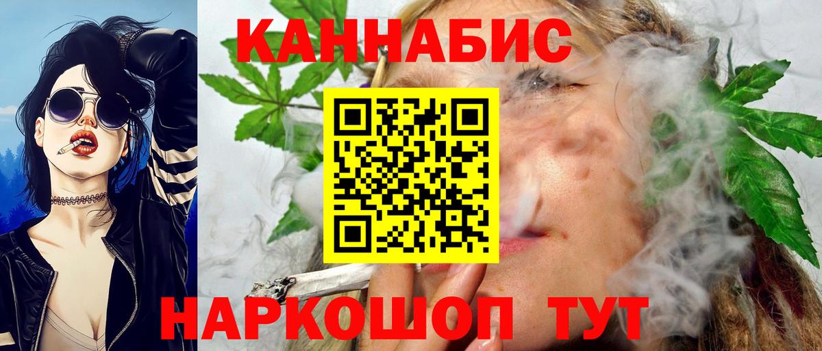 МАРИХУАНА конопля Кизилюрт